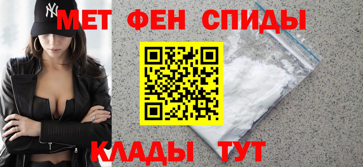 АМФ 98% Кудымкар
