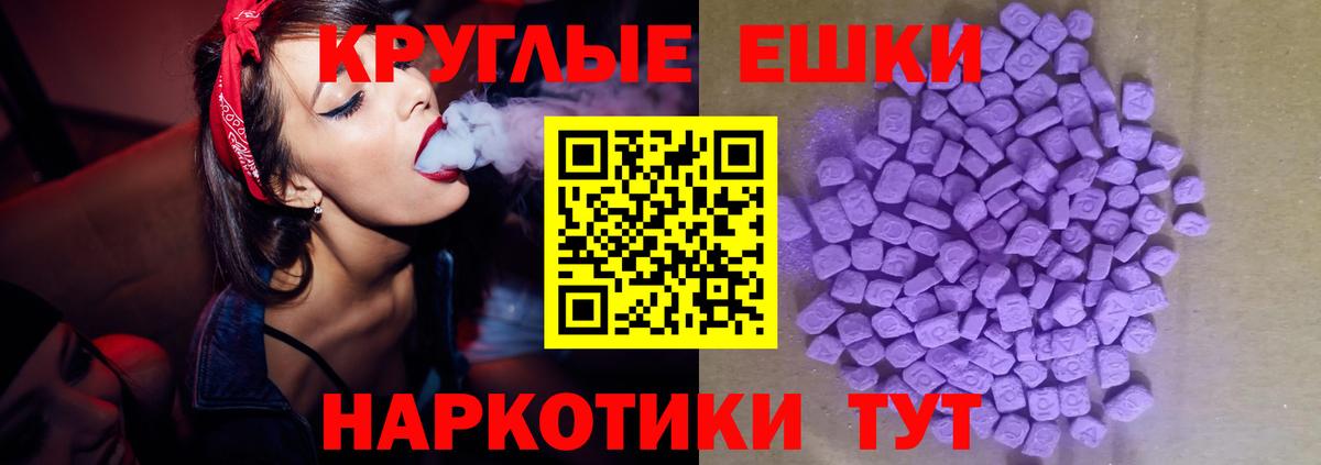 Кудымкар  ЭКСТАЗИ Дубай  Ecstasy TESLA  Экстази  Вход с VPN 