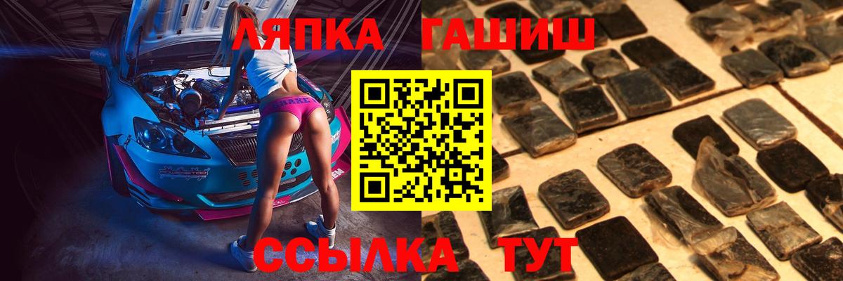 Гашиш  Гашиш гашик  Вход с VPN  Кудымкар  Гашиш ice o lator 