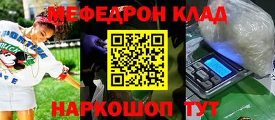 соль ск Кингисепп