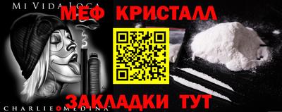 соль ск Кингисепп