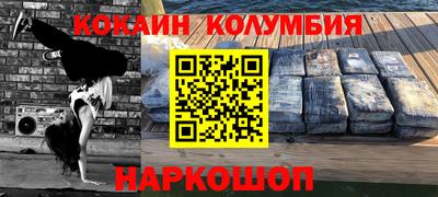 дистиллят марихуана Кинель