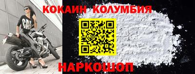соль ск Кингисепп