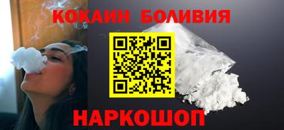соль ск Кингисепп