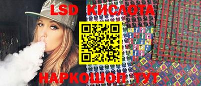 соль ск Кингисепп