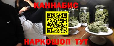 дистиллят марихуана Кинель