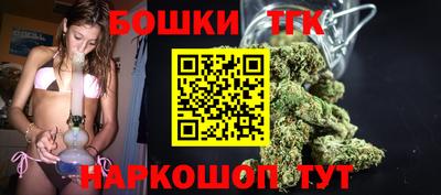 бутират Янаул