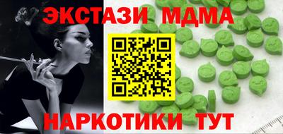 соль ск Кингисепп