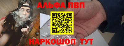 героин Ярцево