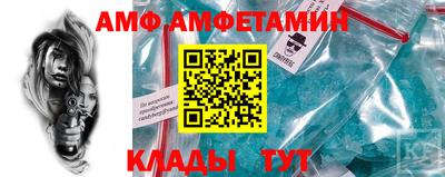 соль ск Кингисепп