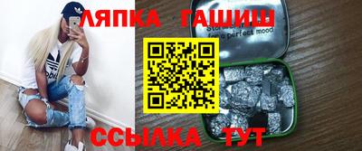 соль ск Кингисепп