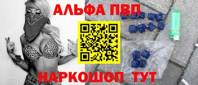 соль ск Кингисепп
