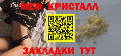 соль ск Кингисепп