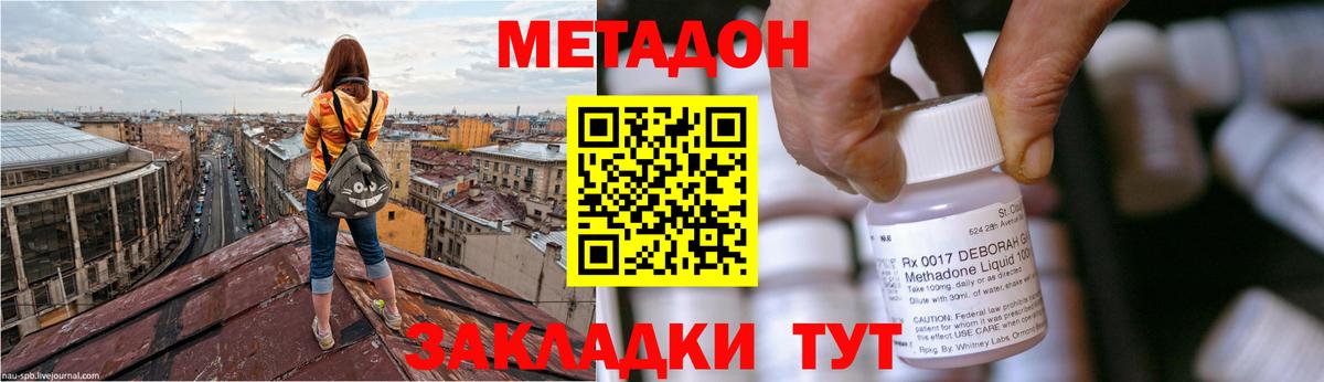 COCAIN  Гашиш  Вход с VPN  Кудымкар  Экстази  Лсд 25  МЕТ  Каннабис  МЕФ  