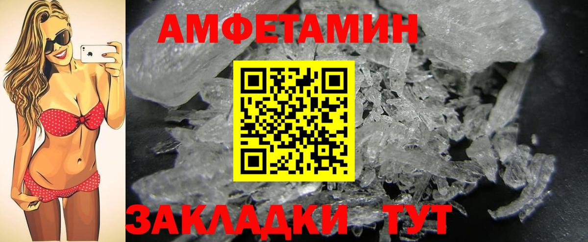 Codein Кудымкар