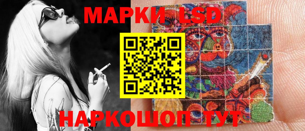 Кудымкар  Марки N-bome  Вход с VPN  Марки NBOMe 1,5мг 