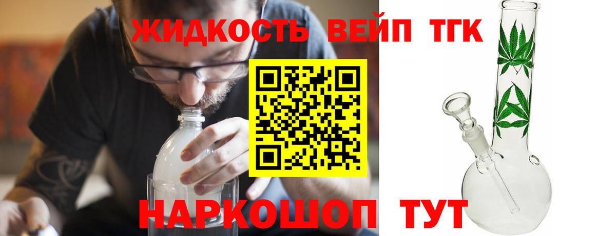 гидра рабочий сайт  ТГК гашишное масло  Вход с VPN  Кудымкар 