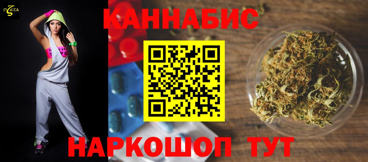 МАРИХУАНА White Widow  МАРИХУАНА план  Вход с VPN  Кудымкар  Шишки марихуана THC 21% 
