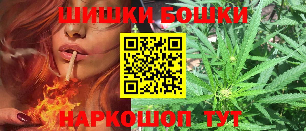 Канабис план Кудымкар